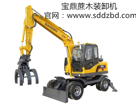 蔗木裝卸機(jī)