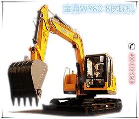 山東寶鼎履帶80小型挖掘機(jī)械產(chǎn)品