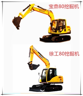 山東寶鼎履帶80小型挖掘機(jī)械產(chǎn)品
