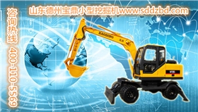 寶鼎小型挖掘機(jī)、抓木機(jī)生產(chǎn)廠家