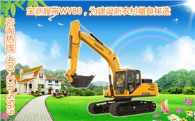 寶鼎小型挖掘機(jī)生產(chǎn)廠家產(chǎn)品履帶80挖掘機(jī)
