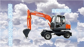 山東寶鼎小型輪式挖掘機(jī)生產(chǎn)廠家