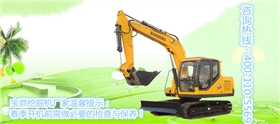 山東寶鼎小型挖掘機(jī)生產(chǎn)廠家