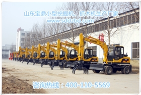 山東寶鼎小型反鏟挖掘機生產(chǎn)廠家