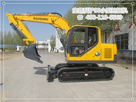 山東寶鼎小型挖掘機廠家90小型挖掘機產(chǎn)品