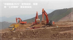 國(guó)產(chǎn)小型挖掘機(jī)