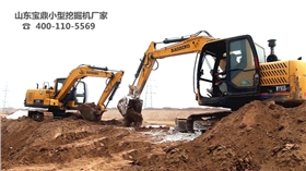 寶鼎小型挖掘機廠家挖掘機械產(chǎn)品