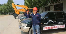 寶鼎小型挖掘機(jī)廠家服務(wù)