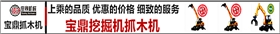 寶鼎挖掘機廠家小型挖掘機廠家小型挖掘機械產品