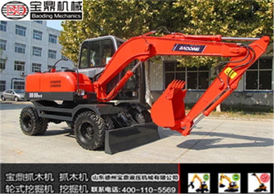 寶鼎輪式挖掘機８０型號