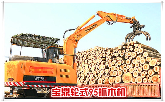 輪式抓木機
