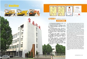 國產(chǎn)挖掘機