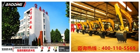 山東寶鼎挖掘機(jī)抓木機(jī)廠家產(chǎn)品熱銷