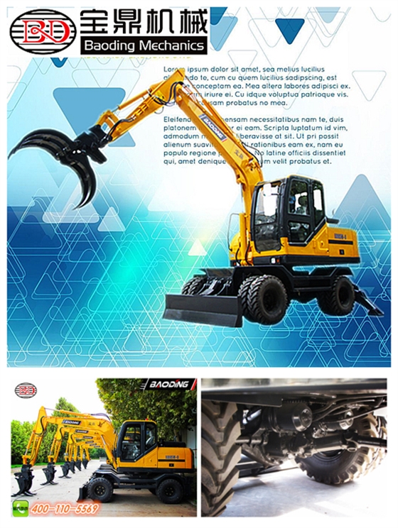 一機(jī)難求寶鼎輪式挖掘機(jī)抓木機(jī)95-9型號年末訂單空前