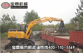 抓木機(jī)