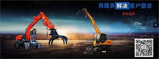 寶鼎輪式挖掘機(jī)抓木機(jī)產(chǎn)品