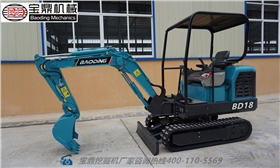 寶鼎小型號(hào)18微型挖掘機(jī)