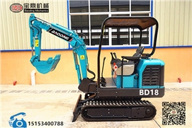 寶鼎18微型挖掘機(jī)