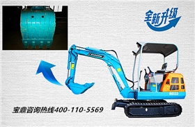 寶鼎23微型挖掘機(jī)工作裝置圖