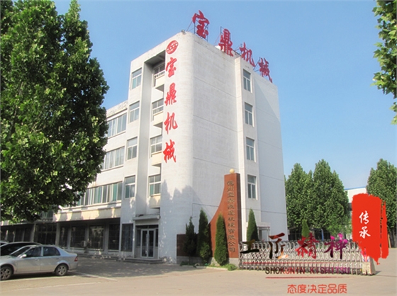 寶鼎挖掘機(jī)抓木機(jī)廠家