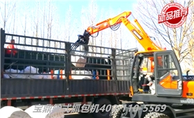 寶鼎抓包機(jī)