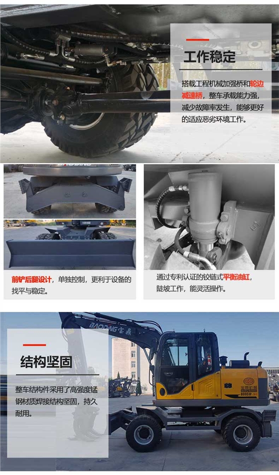 95挖掘機(jī)_04.jpg
