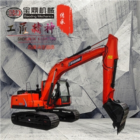 寶鼎150履帶式挖掘機(jī)