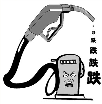 油價(jià)下跌