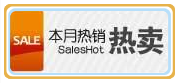 山東寶鼎挖掘機(jī)廠家熱賣產(chǎn)品