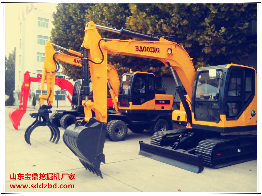 山東寶鼎挖掘機廠家小型挖掘機械產(chǎn)品