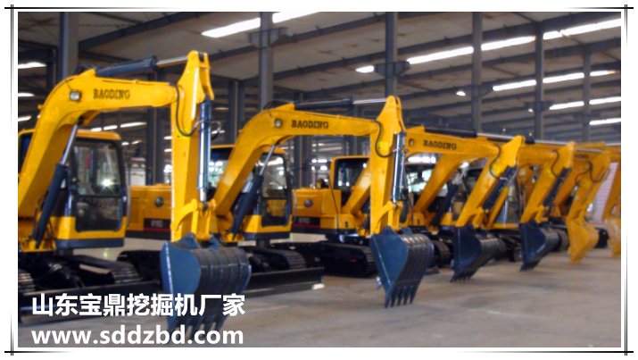 山東寶鼎挖掘機(jī)廠家小型挖掘機(jī)械產(chǎn)品