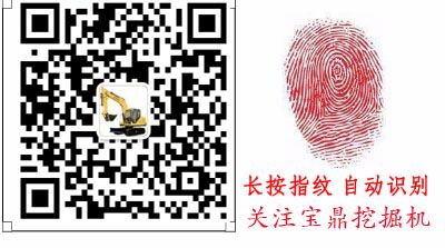 寶鼎機械二維碼
