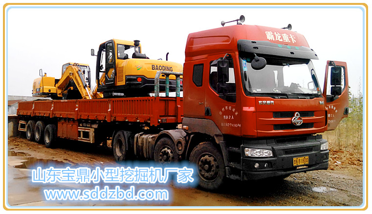 山東寶鼎小型挖掘機械產(chǎn)品