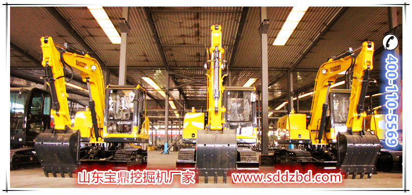 山東寶鼎小型挖掘機(jī)械產(chǎn)品