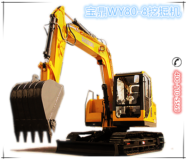山東寶鼎履帶80小型挖掘機械產(chǎn)品