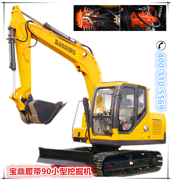 山東寶鼎履帶90反鏟小型挖掘機械產(chǎn)品