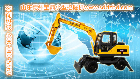 寶鼎小型挖掘機(jī)、抓木機(jī)生產(chǎn)廠家