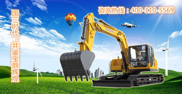 山東寶鼎小型挖掘機(jī)生產(chǎn)廠家