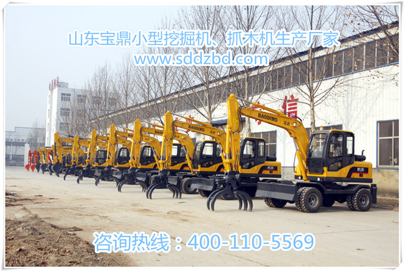 山東寶鼎小型反鏟挖掘機生產(chǎn)廠家