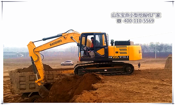 山東寶鼎小型挖掘機廠家挖掘機械產(chǎn)品