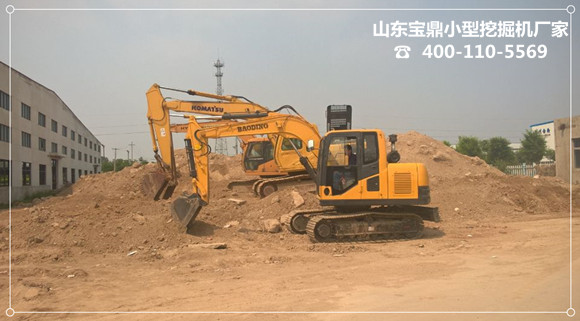 寶鼎小型挖掘機(jī)廠家挖掘機(jī)械產(chǎn)品