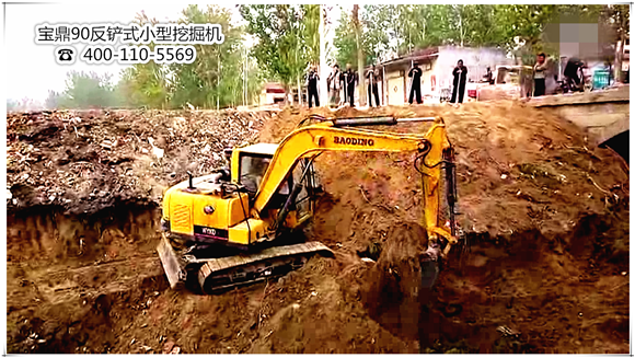 山東寶鼎反鏟式小型挖掘機生產(chǎn)廠家
