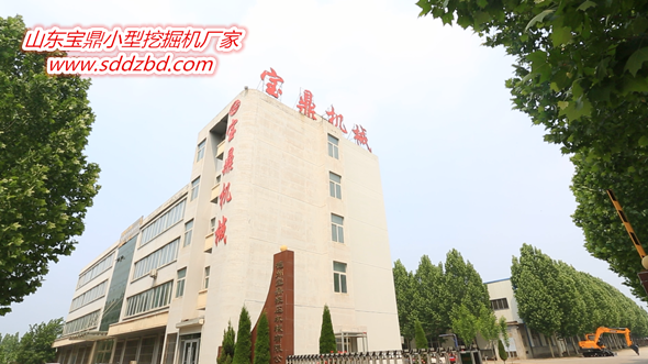 寶鼎小型挖掘機生產(chǎn)廠家