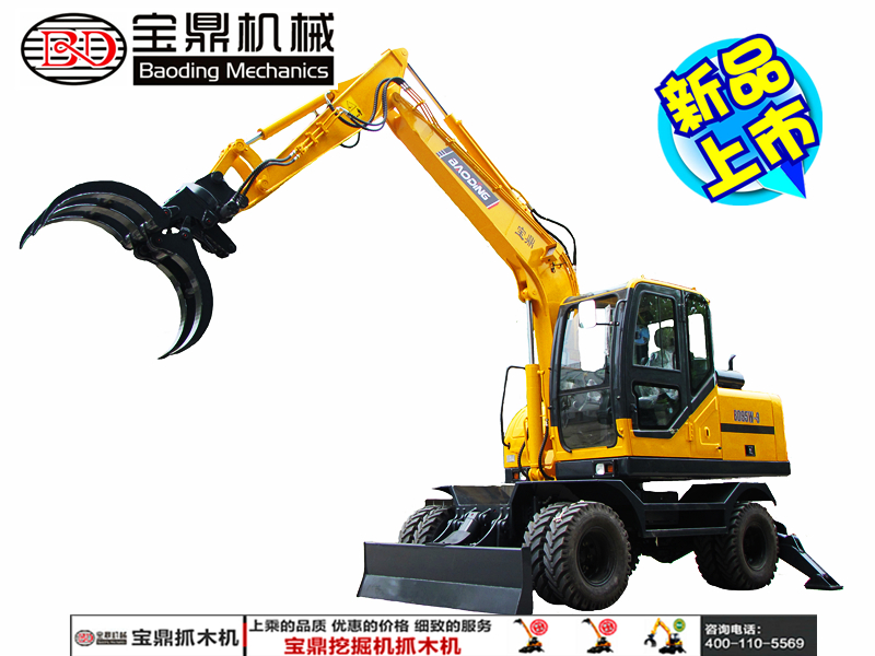 寶鼎挖掘機(jī)抓木機(jī)廠家輪式抓木機(jī)產(chǎn)品圖片
