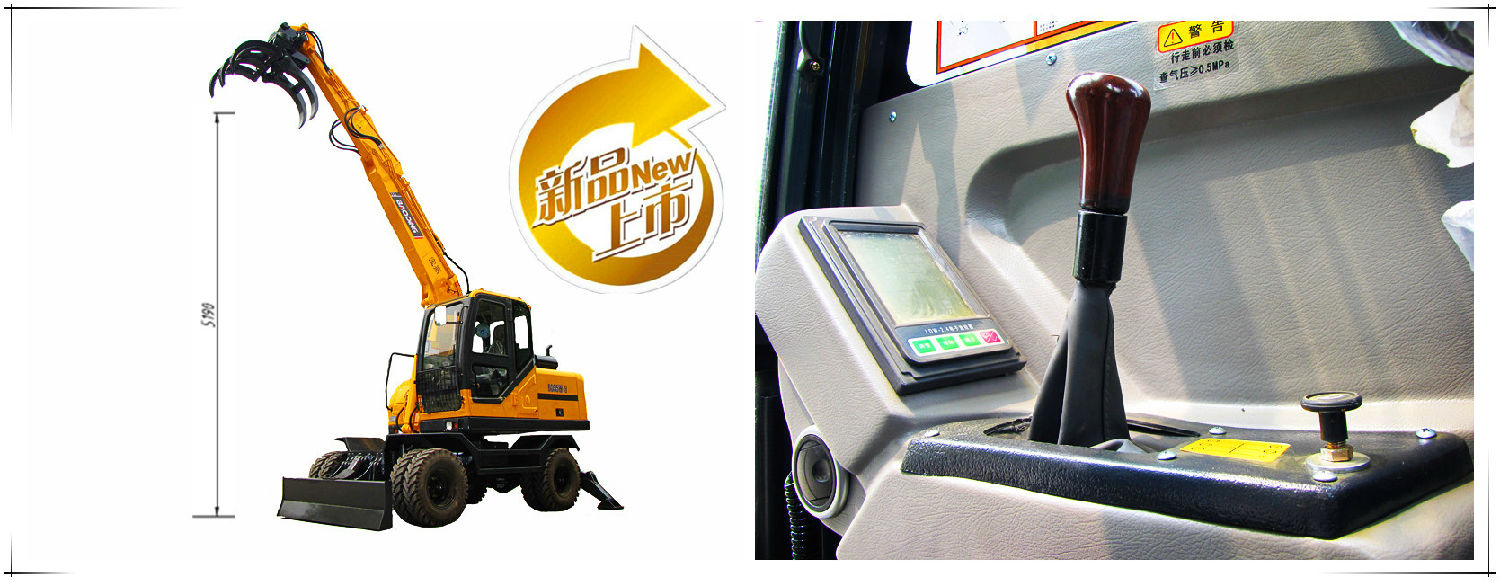 山東寶鼎挖掘機抓木機廠家輪式抓木機產(chǎn)品