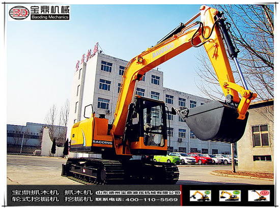 山東寶鼎挖掘機廠家80小型挖掘機械產(chǎn)品