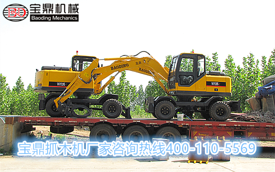 寶鼎抓木機產(chǎn)品發(fā)車圖片