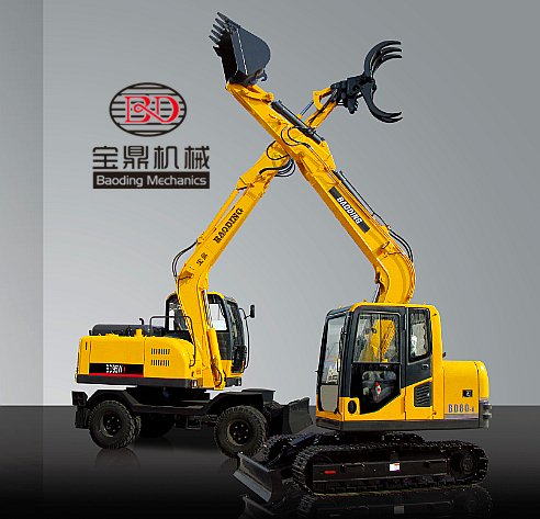 山東寶鼎挖掘機抓木機產(chǎn)品