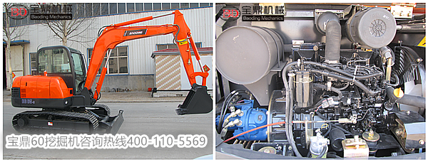 寶鼎60挖掘機(jī)價(jià)格