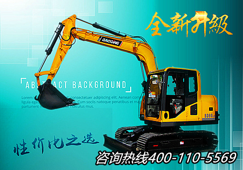 寶鼎小型挖掘機(jī)80型號(hào)